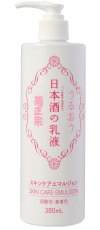 Kikumasamune Skin Care Emulsion  Kikumasamune