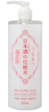 Kikumasamune Skin Care Lotion - Moisture Kikumasamune