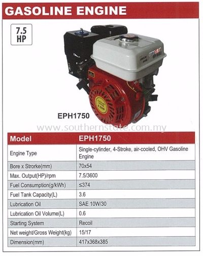 Gasoline Engine  EPH1750