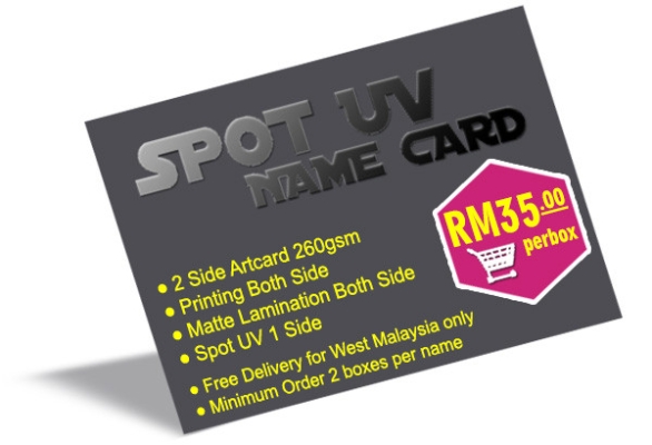 Lamination + Spot UV Name Card