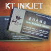 NAME CARD + Matte Lam Name Card Offset / Customize