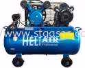 Heli 2 HP Air Compressor Air Compressor