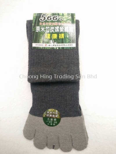 Bamboo Toe Socks