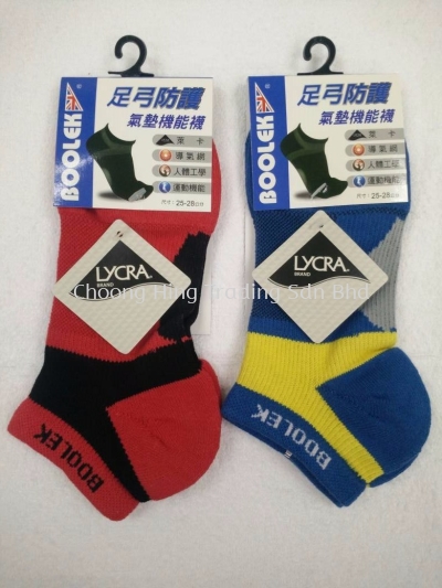 Boolek Lycra Socks