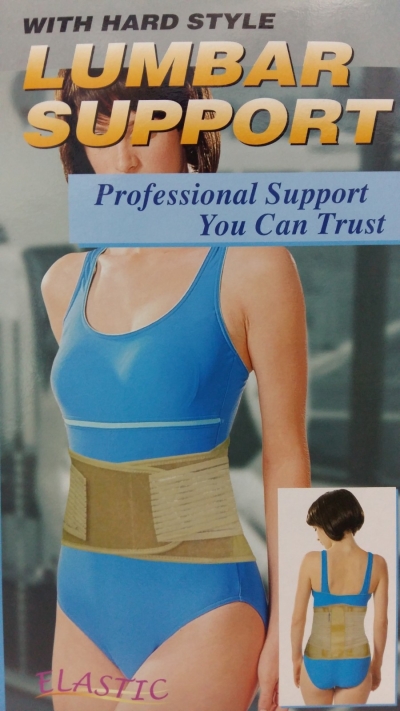 LUMBAR SUPPORT SP-1018