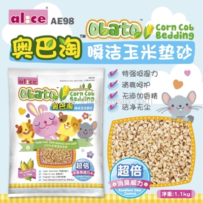 AE98 Alice Orbato Corn Cob Bedding 1.1kg