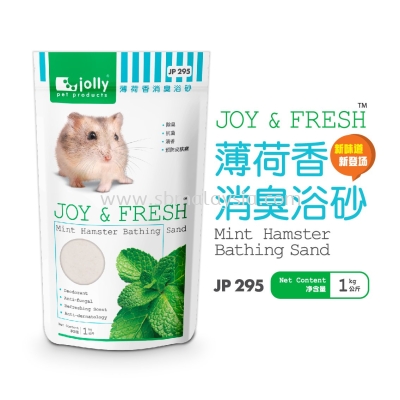 JP295 Jolly Mint Hamster Bathing Sand 1kg