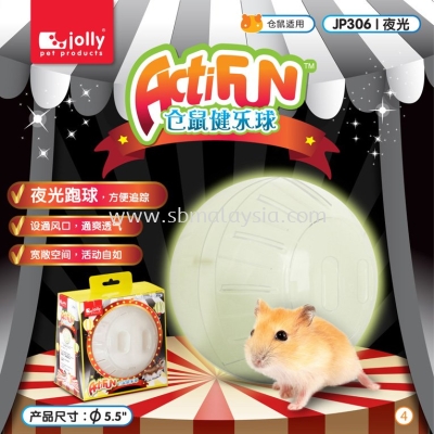 JP306 Jolly Actifun Exercise Ball - Noctilucent (5.5")