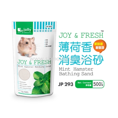 JP293 Jolly Mint Hamster Bathing Sand 500g