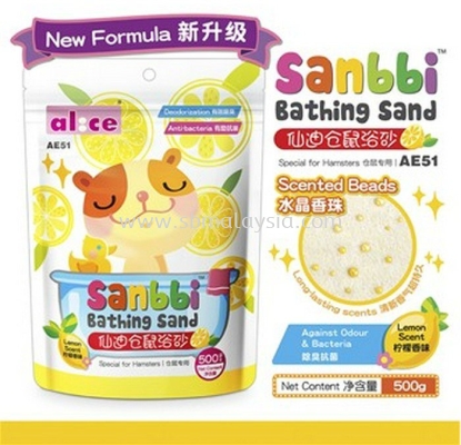 AE51 Alice Sanbbi Bathing Sand Lemon 500g