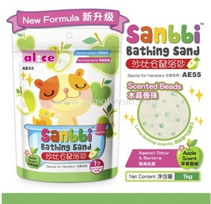 AE55 Alice Sanbbi Bathing Sand Apple 1kg