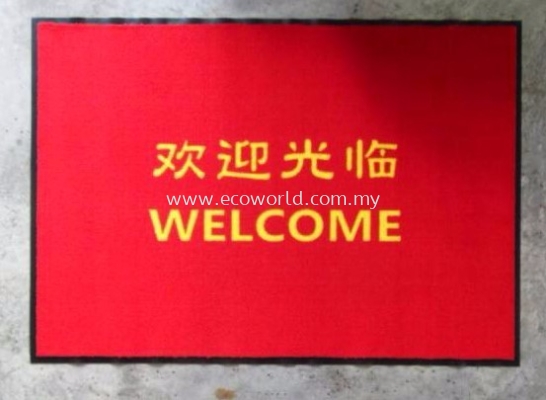 Eco Message Mat-ӭ & Welcome