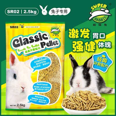 SR02 Super Rabbit Classic Pellet 2.5kg