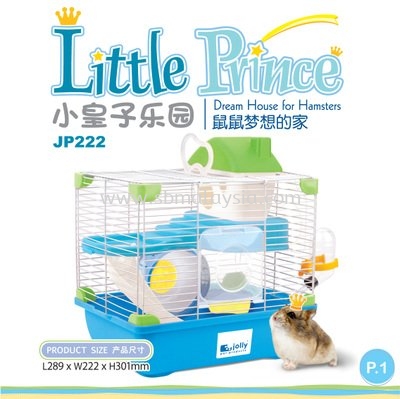 JP222 Jolly Little Prince (upgraded version)