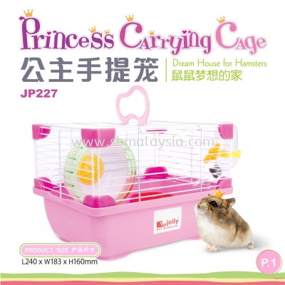 JP227 Jolly Little Princess Hamster Carrier (upgraded version)
