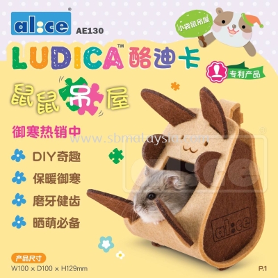 AE130 Ludica Puzzle Home for Hamsters (Little Kangaroo)