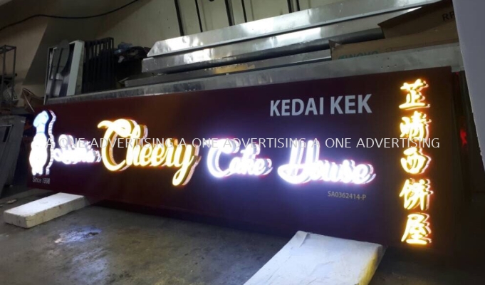 'Cherry Cake House' LEed Front And Backlit Eg Box Up 