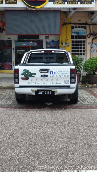 Heng Bonsai & Arts Academy Car Sticker