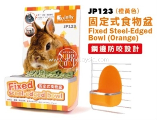 JP123 Jolly Fixed Steel-edged Bowl - Orange