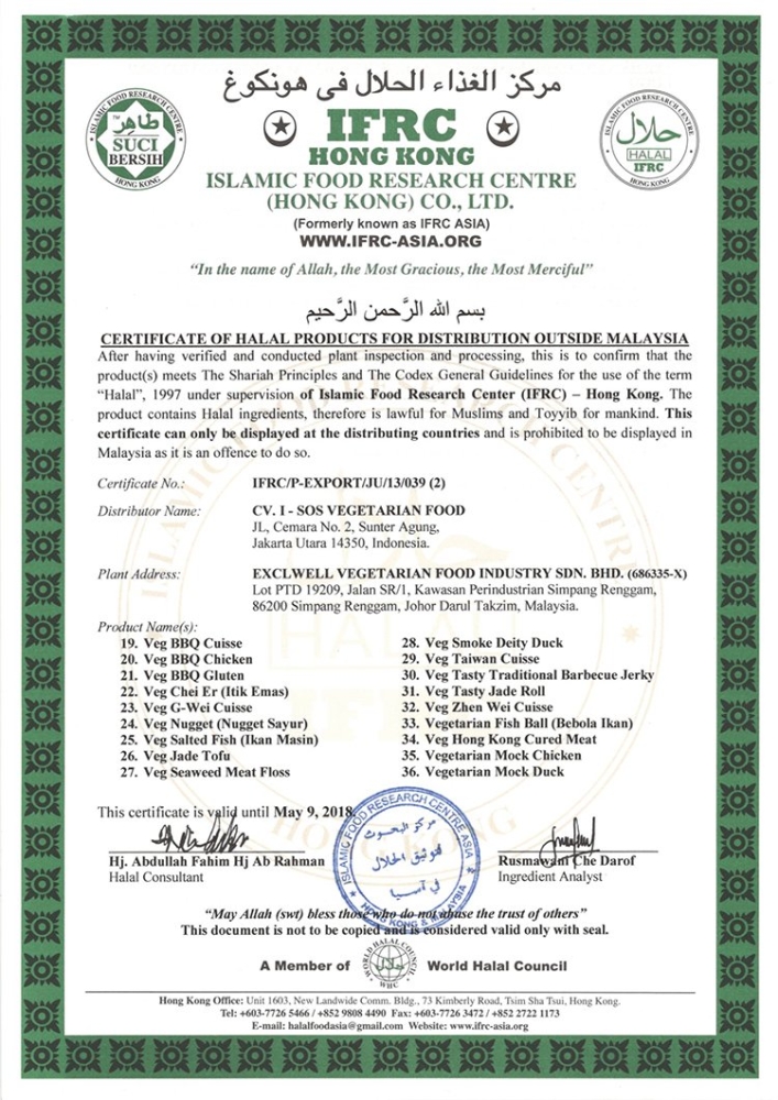 CERTIFICATE OF HALAL