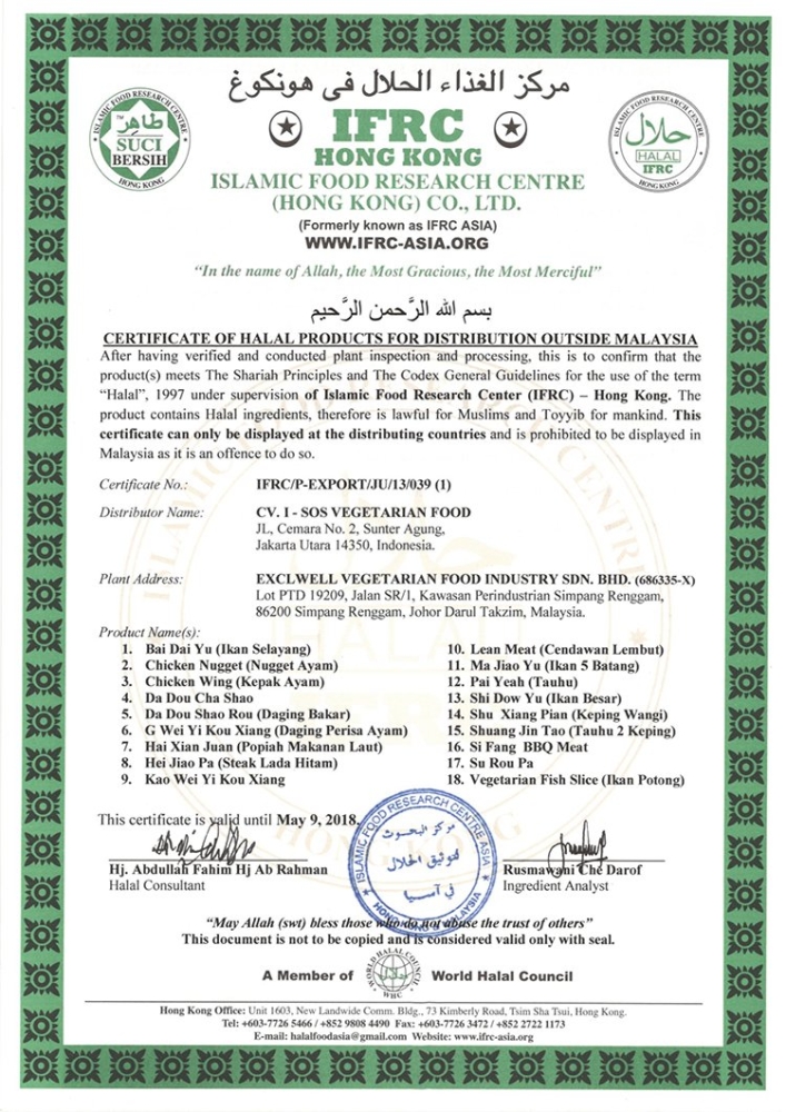 CERTIFICATE OF HALAL