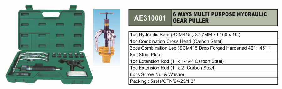 6 WAYS MULTI PURPOSE HYDRAULIC GEAR PULLER - AE310001 Automotive Repair Tools Jonnesway