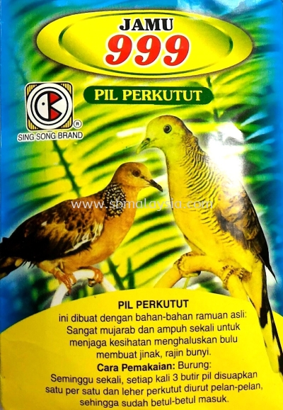 BM-103 Jamu 999 Pil Perkutut