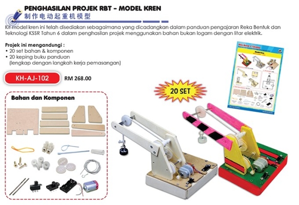 KH-AJ-102 Penghasilan projek RBT - Model Kren (20 Set)