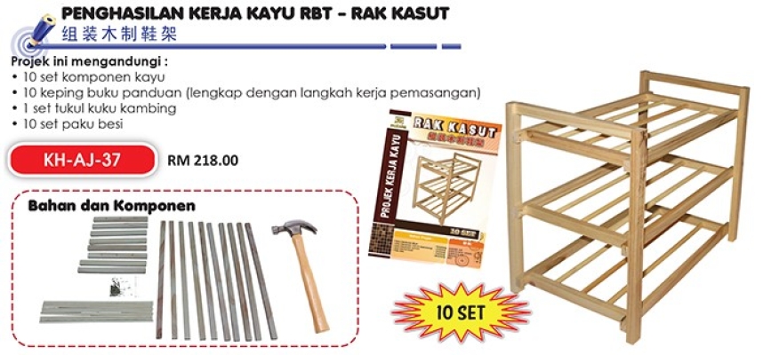 KH-AJ-37 Penghasilan Kerja Kayu RBT - Rak Kasut (10 set)