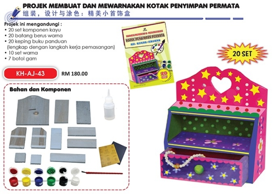 KH-AJ-43 Projek Membuat Dan Mewarnakan Kotak Penyimpan Permata (20 set) 