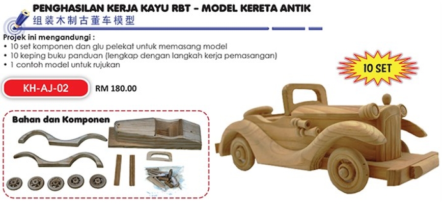 KH-AJ-02 Penghasilan Kerja Kayu RBT - Model Kerata Antik (10 set)