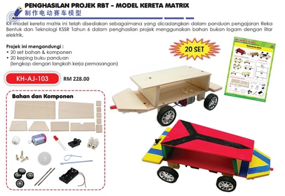 KH-AJ-30 Penghasilan Projek RBT - Model Kerata Matrix (20 Set)