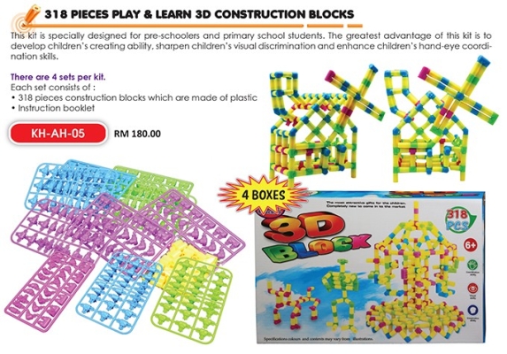 KH-AH-05 318 Pieces Play & Learn 3D Contruction Block (4 Box)