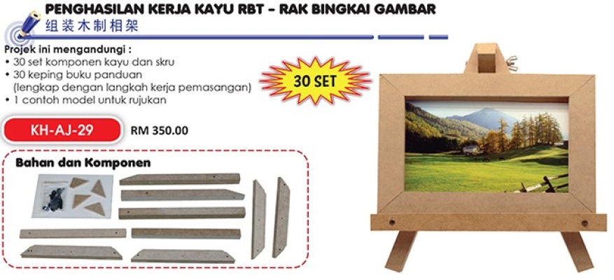 Penghasilan kerja Kayu RBT - Rak Bingkai Gambar (30 set)