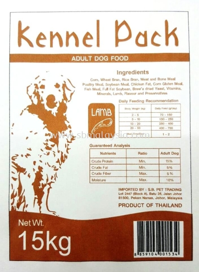 Kennel Pack Lamb Flavour Dog Food 15kg 