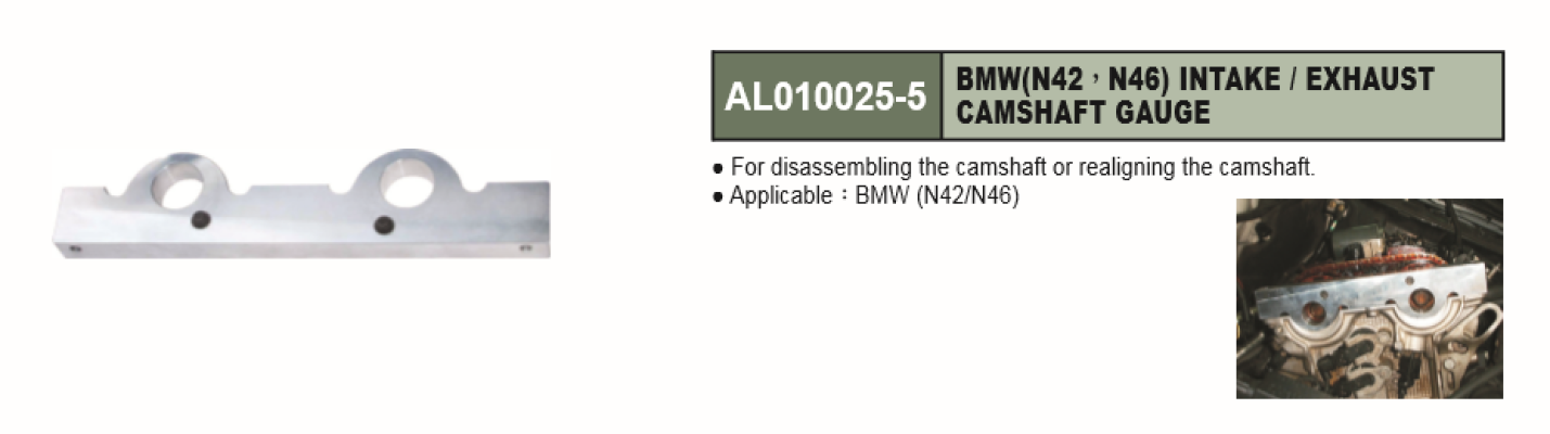 BMW (N42 , N46) INTAKE/EXHAUST CAMSHAFT GAUGE - AL010025-5