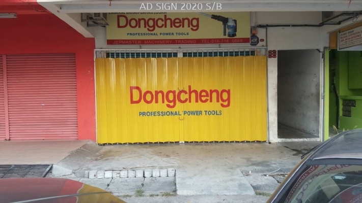 Dongcheng Shutter Paint