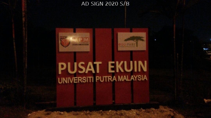 Pusat Ekuin Universiti Putra Malaysia (UPM)