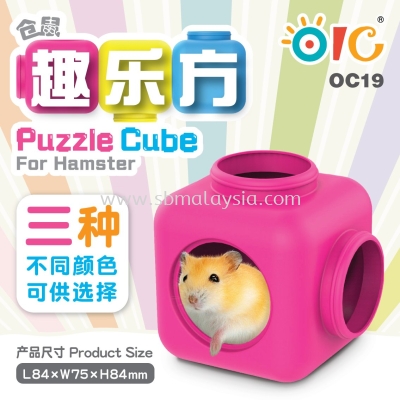 OC19 OIC Puzzle Cube for Hamster