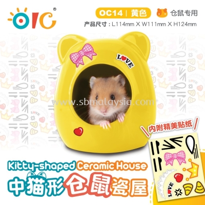 OC14 OIC Kitty-shaped Ceramic House (Yellow) - M