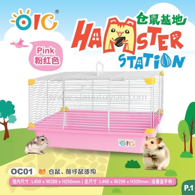 OC01 OIC Hamster Station Pink