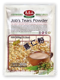 GM-JOB'S TEARS POWDER