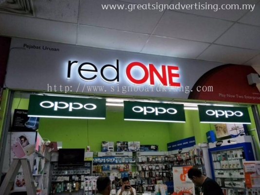 Red ONE Network Sdn Bhd - Batang Kali