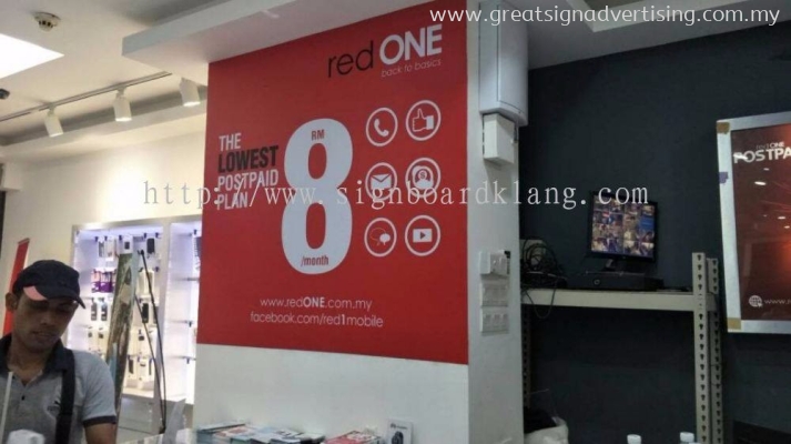 Red One Network Sdn Bhd