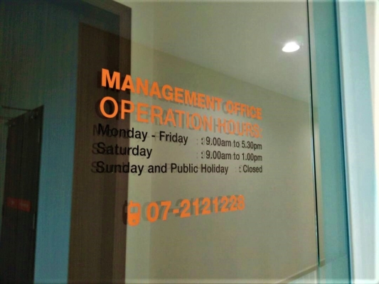 #07-05A Management Office