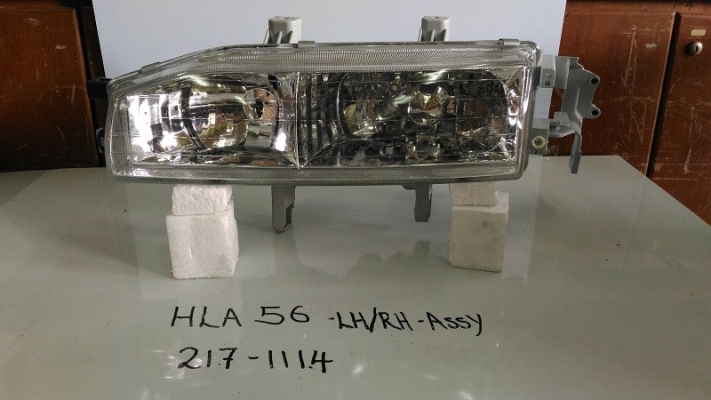 HLA 56 -LH/RH -ASSY (217-1114)