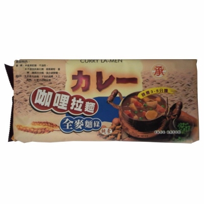 CC-CURRY RAMEN*I