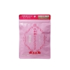 Kikumasamune Skin Care Mask (High Moist) Face Mask Kikumasamune