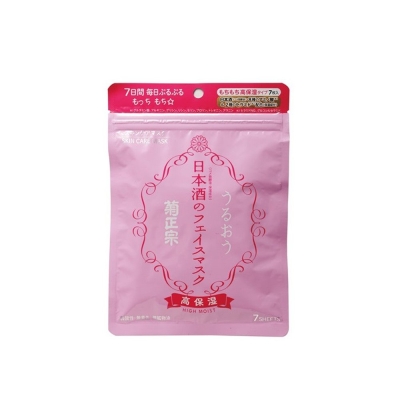 Kikumasamune Skin Care Mask (High Moist)