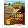 SG-BLACK SESAME & OAT POWDER SWEET GARDEN*TAIWAN BEVERAGES POWDER